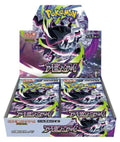 Pokemon Abyss Eye Display Japanisch
