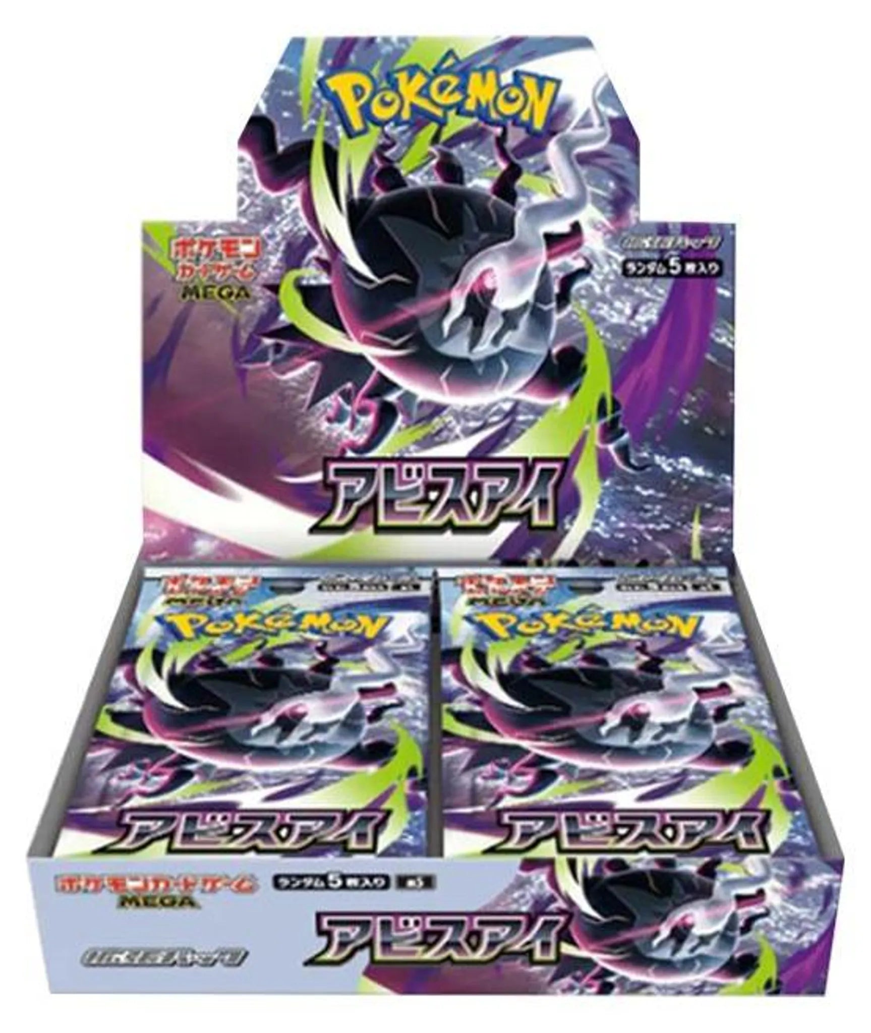 Pokemon Abyss Eye Display Japanisch