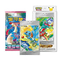 Pokemon 30th Anniversary First Partner Card Set Vol. 1 Chinesisch