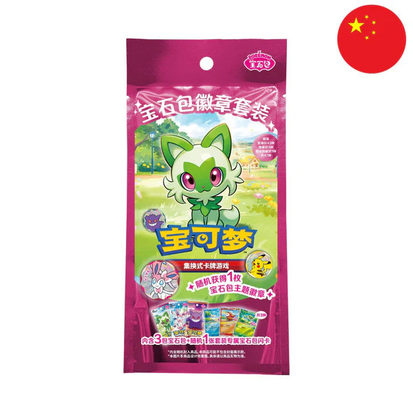 Pokemon Gem Badget Set
