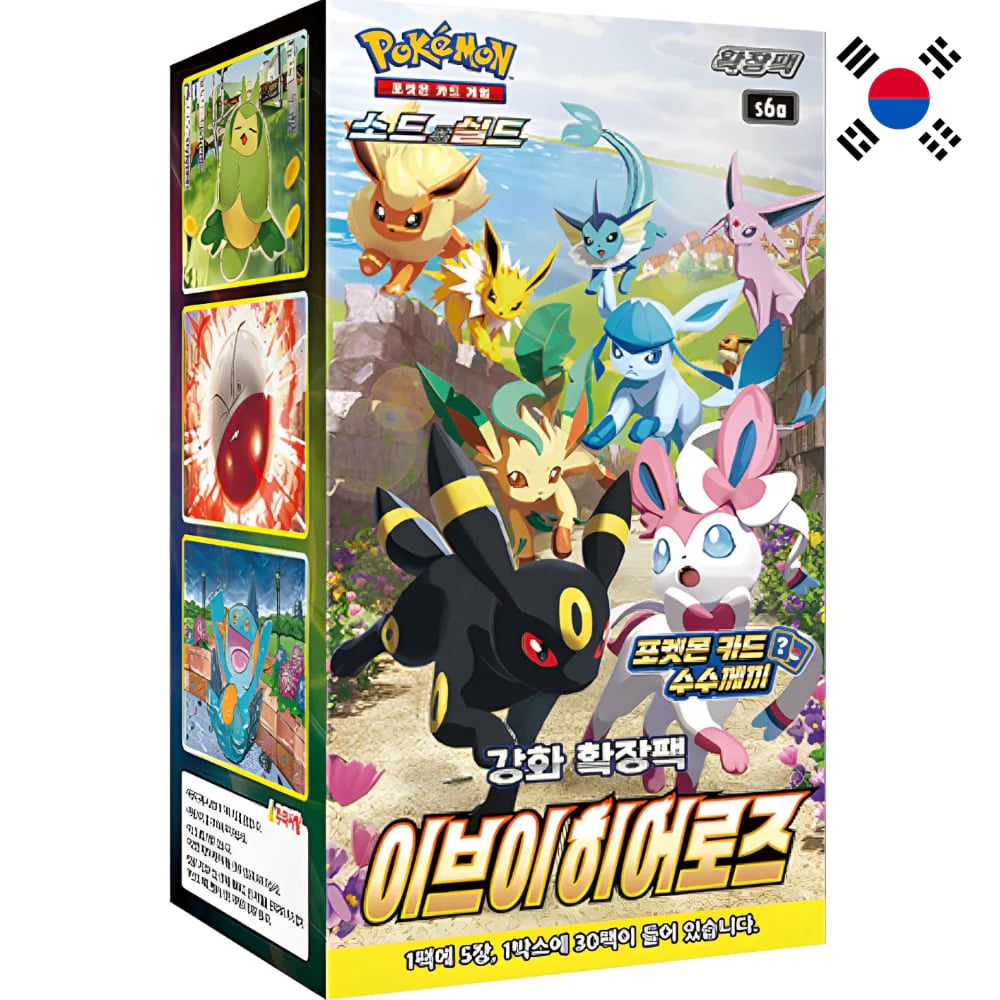 Pokemon Eevee Heroes Display (s6a) Koreanisch