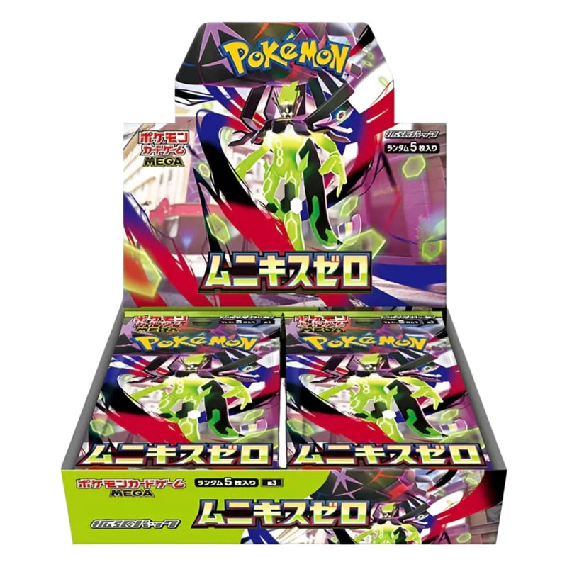 Pokemon Nihil Zero (M3) Display Japanisch