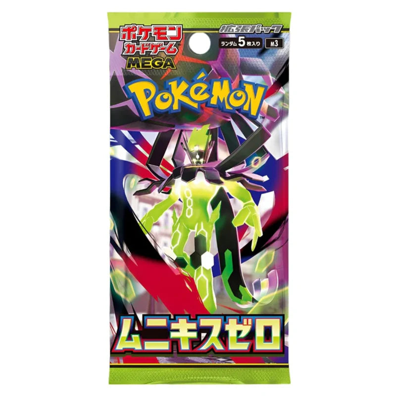Pokemon Nihil Zero (M3) Display Japanisch