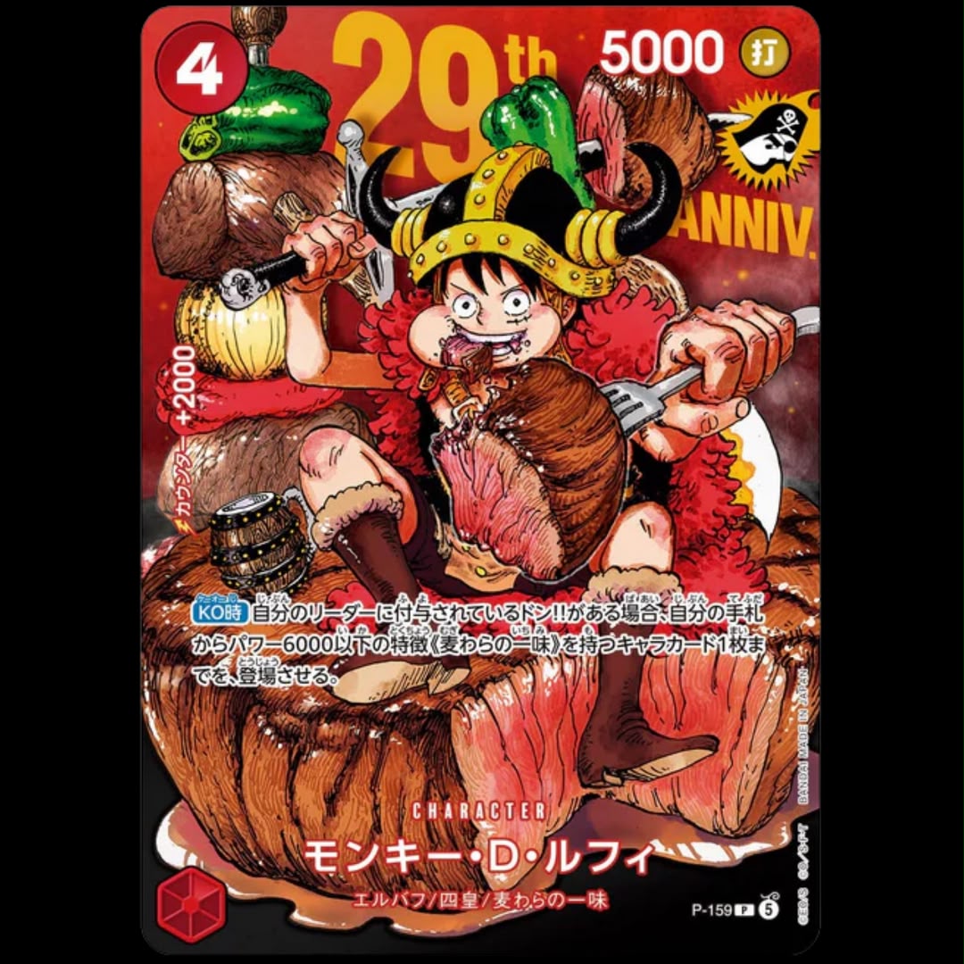 One Piece Monkey D. Luffy P-159 – 29th Anniversary Weekly Shonen Jump Promo (Non-Holo) [JP] | PRE-ORDER