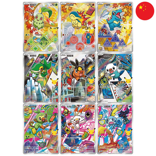 Pokemon 30th Anniversary First Partner Card Set Vol. 2 Chinesisch