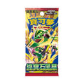 Pokemon Storm Emeralda Booster Japanisch