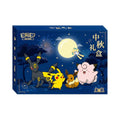 Pokemon Mid Autumn  Festival Gift Box 2026 Chinesisch