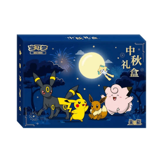 Pokemon Mid Autumn  Festival Gift Box 2026 Chinesisch