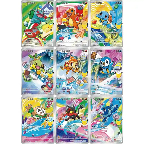 Pokemon 30th Anniversary First Partner Card Set Vol. 1 Chinesisch