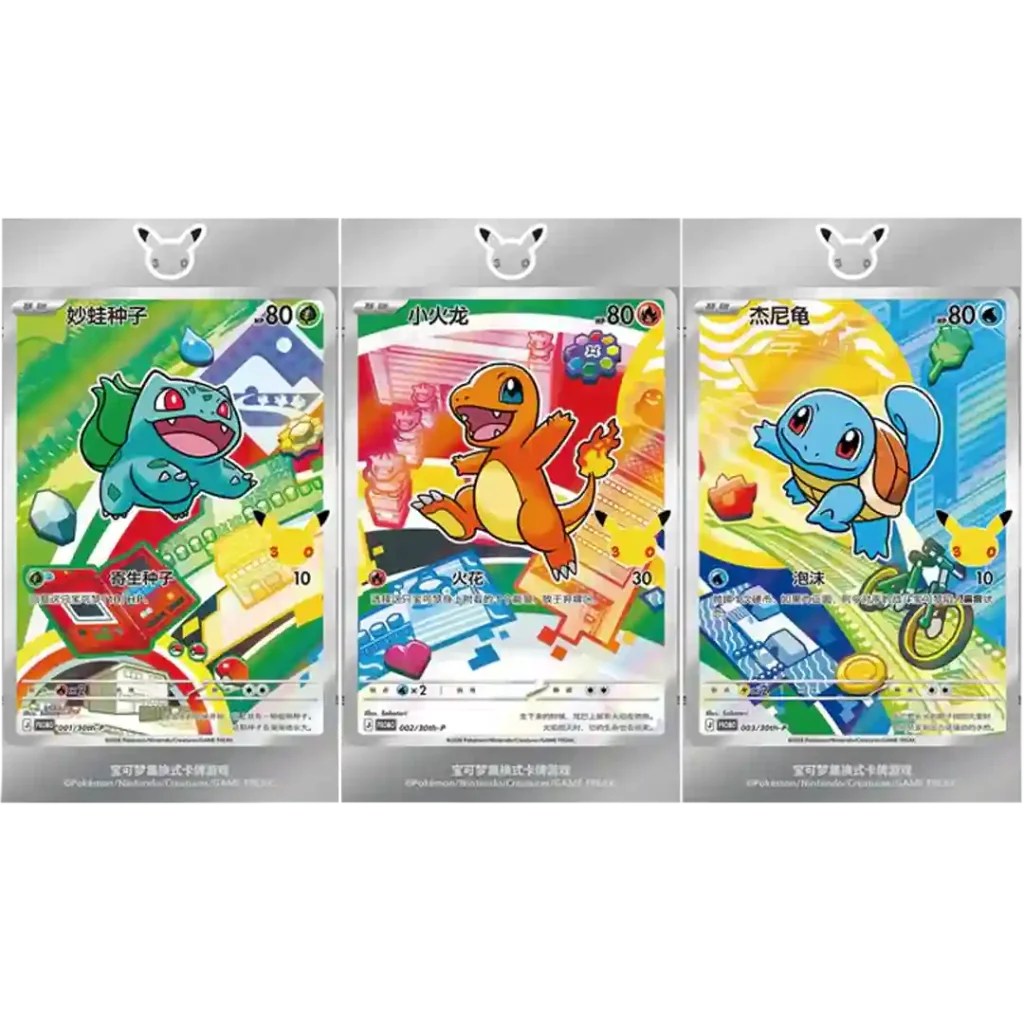 Pokemon 30th Anniversary First Partner Card Set Vol. 1 Chinesisch