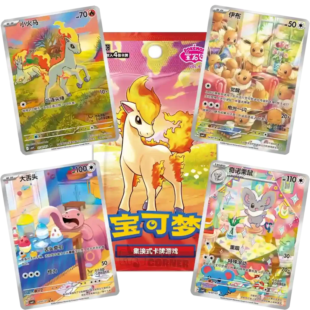 Pokemon Gem Pack Vol. 4 Display