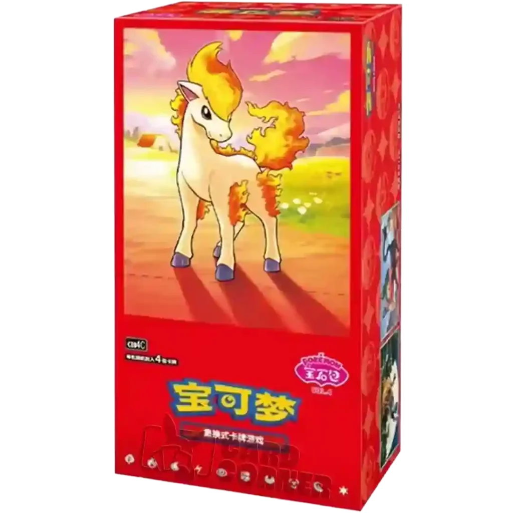 Pokemon Gem Pack Vol. 4 Display