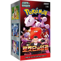 Pokemon The Glory of Team Rocket Display (sv10) Koreanisch