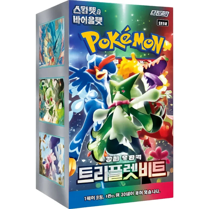 Pokemon Triplet Beat Display Koreanisch