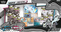 Pokemon Unova Heavy Hitters Premium Collection Englisch